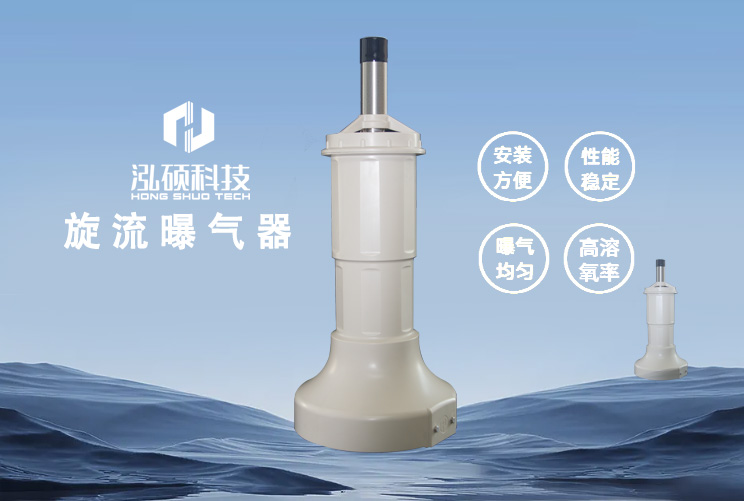 中国曝气器市场分析